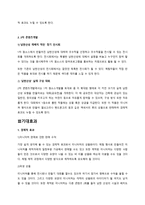 남한산성 콘텐츠 제작-3