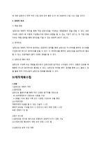 남한산성 콘텐츠 제작-4