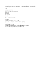 남한산성 콘텐츠 제작-5