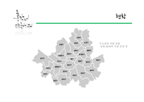 총각네 야채가게 기업소개-9