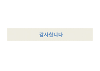 20세기 성공형 애니메이션의 선구자 월트 디즈니1-15