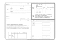 외식산업 각종 인허가 사항-8