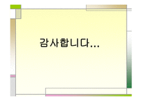 생활 속세 금 이야기 부가가치세-20