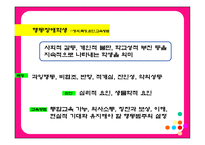특수 한학 습자-7