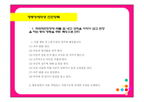 특수 한학 습자-8