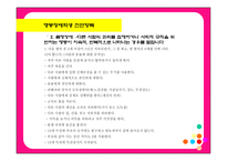 특수 한학 습자-9