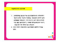 특수 한학 습자-12