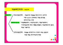 특수 한학 습자-13