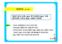 특수 한학 습자-14