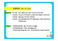 특수 한학 습자-15
