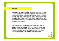 특수 한학 습자-17