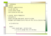 집단 구조와 생산성관의 상관관계-19