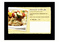 Outback기업분석 레포트-16