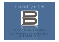폭스바겐 VolksWagen의미 국진 출초 기광 고분석 VW 비틀 이야-10