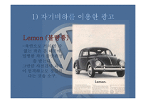 폭스바겐 VolksWagen의미 국진 출초 기광 고분석 VW 비틀 이야-12