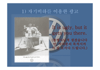 폭스바겐 VolksWagen의미 국진 출초 기광 고분석 VW 비틀 이야-13