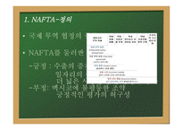 NAFTA가 멕시코 경제에 미친 영향-3