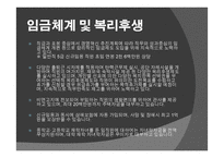 한국 장애인 고용촉진공단 광주지부-7