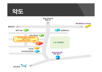 한국 장애인 고용촉진공단 광주지부-8