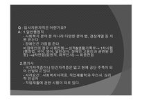 한국 장애인 고용촉진공단 광주지부-12