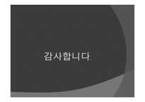 한국 장애인 고용촉진공단 광주지부-16