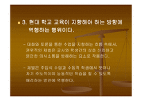 교육행정 및 경영체 벌-10