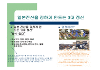 경기불황을뛰어넘어살 아남은 길-6