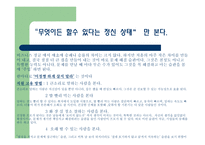 경기불황을뛰어넘어살 아남은 길-7