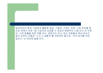 경기불황을뛰어넘어살 아남은 길-11