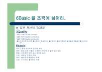 경기불황을뛰어넘어살 아남은 길-13
