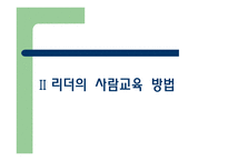 경기불황을뛰어넘어살 아남은 길-16