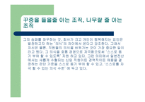 경기불황을뛰어넘어살 아남은 길-18