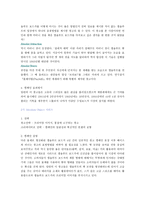 러시아의 보드카 마케팅 전략-6