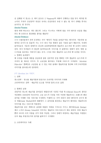 러시아의 보드카 마케팅 전략-9