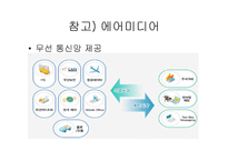 모바일로 모바일 증권거래-10