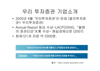모바일로 모바일 증권거래-20