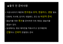 Palau팔라우 관광-5
