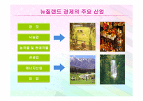오세아니아 주의경 제-11