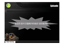 농심 신라면의 중국 진출기-16