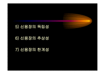 국제무역거래 레포트-7