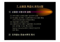 국제무역거래 레포트-15