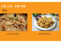 후끈후끈 재무분석-7