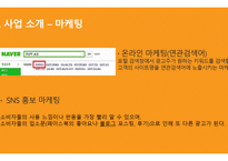 후끈후끈 재무분석-10