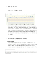 관광정보시스템-4
