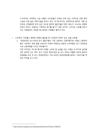 관광정보시스템-9