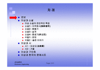박제가 되어버린 천재 이상-2