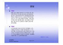 박제가 되어버린 천재 이상-6