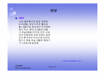 박제가 되어버린 천재 이상-9