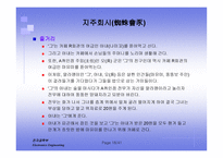 박제가 되어버린 천재 이상-18