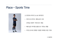 푸드트럭 창업계획서-12